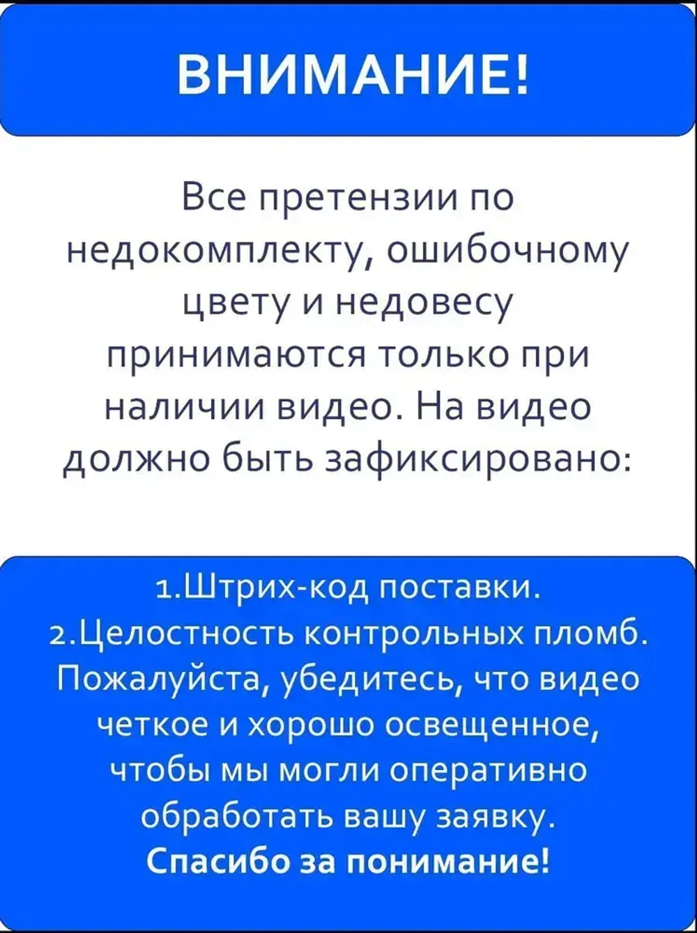 Резиновое бесшовное покрытие/ Мягкий асфальт/ Резиновая крошка 1,5 м2