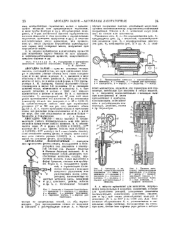 Краткая химическая энциклопедия. Том 1. Статьи от А до Е | И.Л. Кнунянц