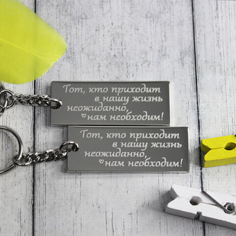 Парные брелки для двоих с датой и координатами на заказ