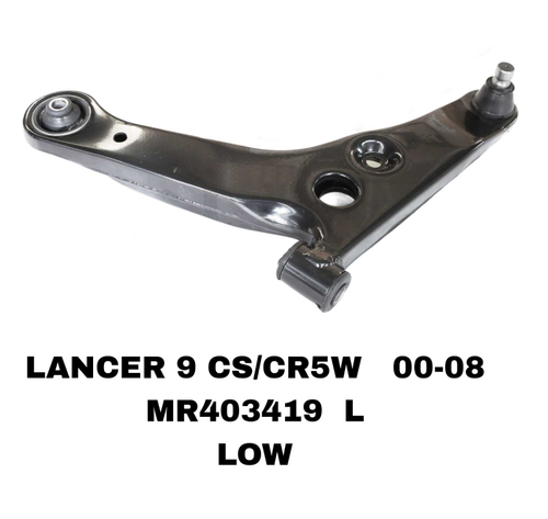 РЫЧАГИ LANCER CS 2001-2008