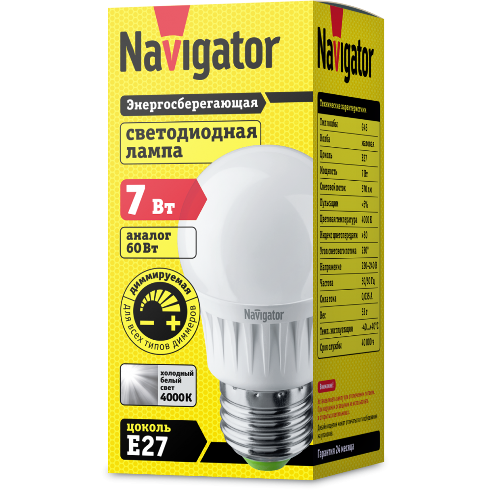 Лампа Navigator 61 381 NLL-G45-7-230-4K-E27 Dimm