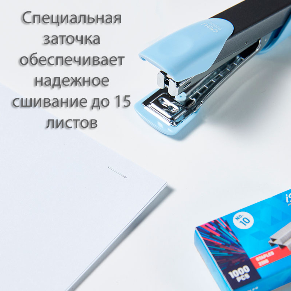Скобы DELI "i Select" для степлера №10 (15 листов), 1000 шт/кор