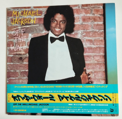 Винтажная виниловая пластинка LP Michael Jackson Off The Wall (Japan 1979) (Green Obi)