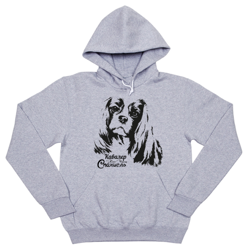 Толстовка "Кавалер Кинг Чарльз Спаниель"