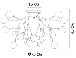 Потолочная люстра Arte Lamp CANDY