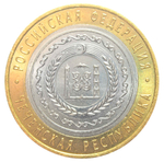 10 рублей Чеченская Республика 2010 г. UNC