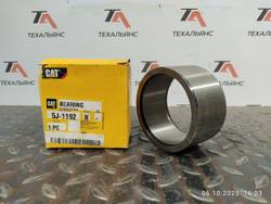 Втулка 5J-1192