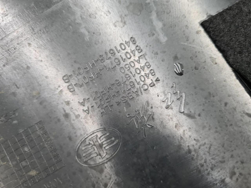 Накладка переднего бампера LH Hongqi H5 2 (22-нв)