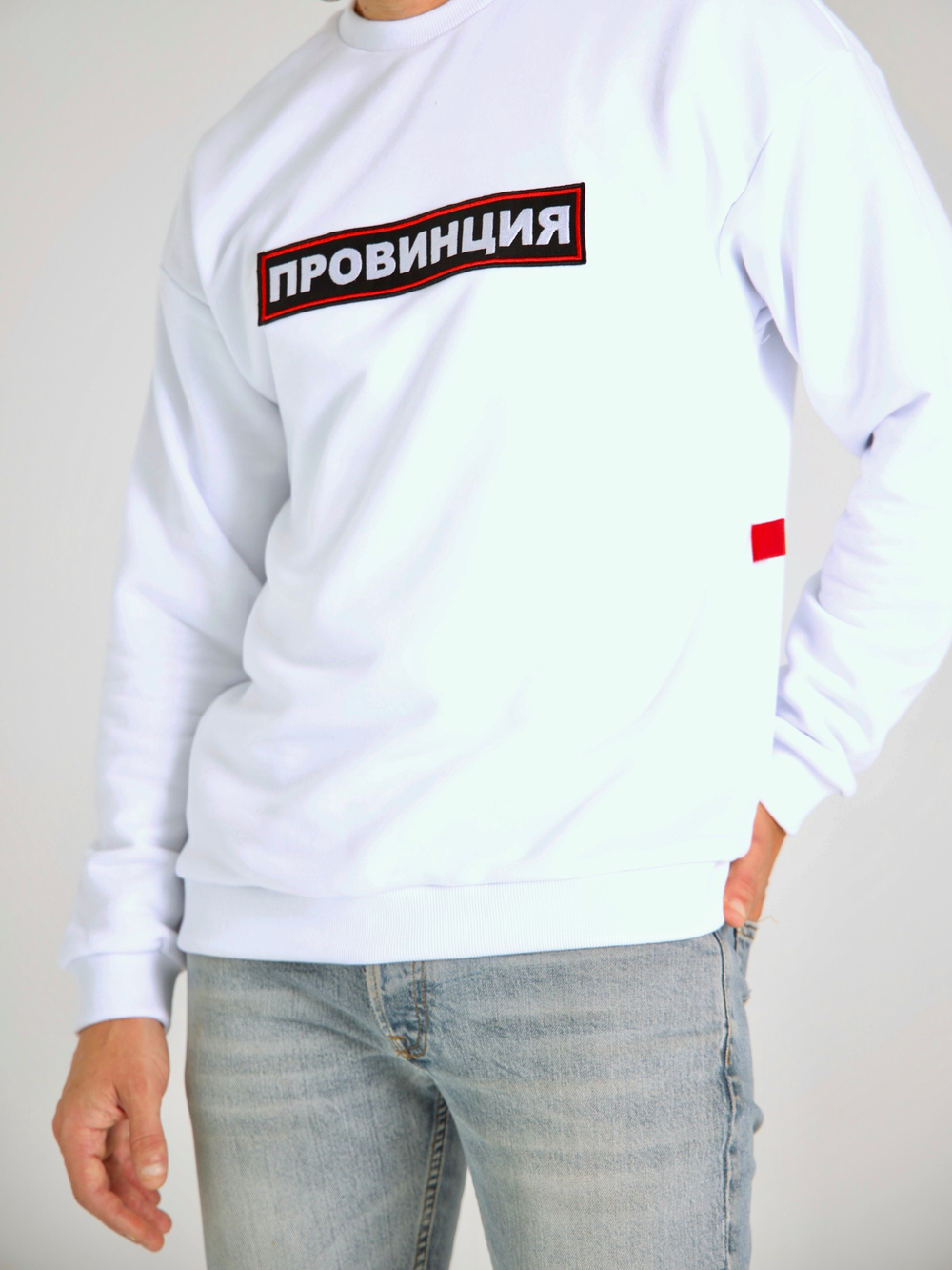 купить свитшот провинция оригинал белый