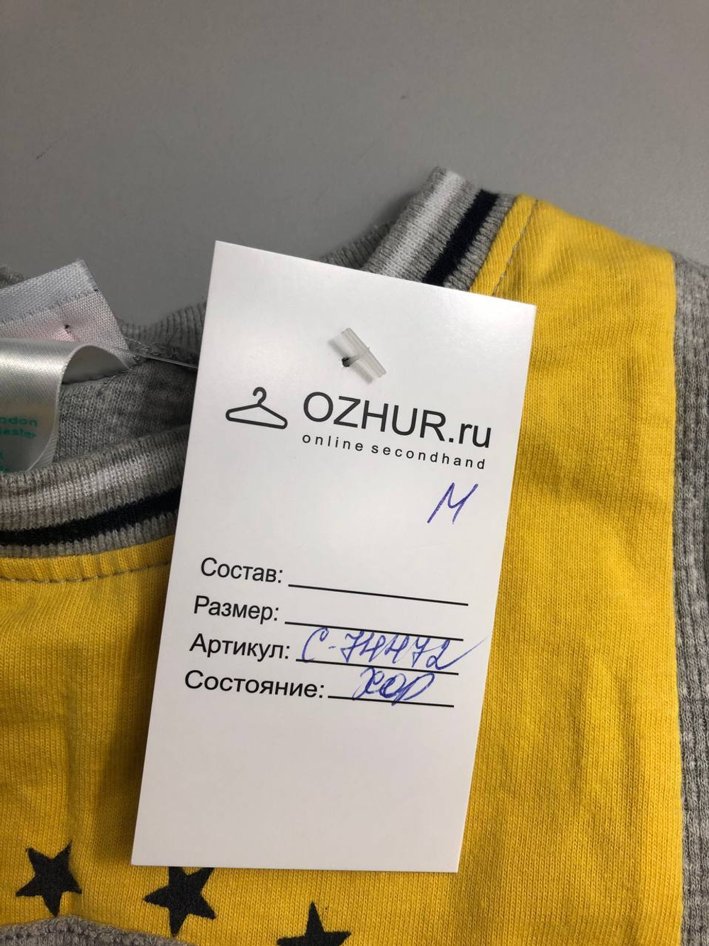 Майка Okie Dokie яркая на 5 лет