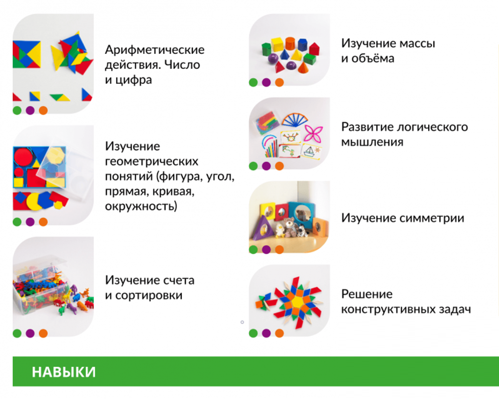 Комплект Увлекательная математика