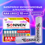 Батарейки комплект 10 шт SONNEN Alkaline AAA (LR03 24А) алкалиновые мизинчиковые в коробке (6 штук в упаковке)