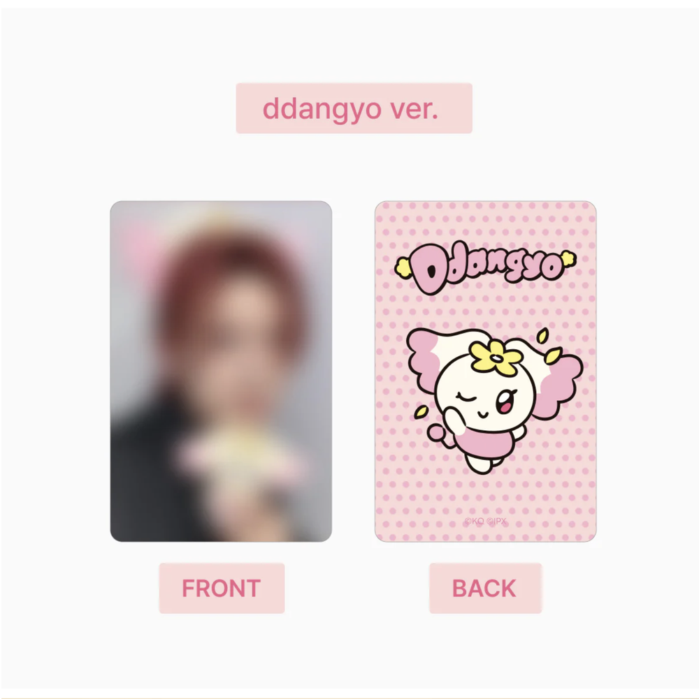 Брелок ATEEZ - MIGHTEEZ PLUSH KEYRING