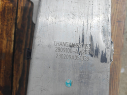 Усилитель переднего бампера Changan CS55 Plus 21-нв Б/У Оригинал S203F2707010101