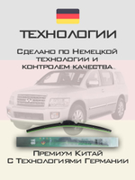 Щетки стеклоочистителя HUOYE Y8 600/500 мм на Infiniti QX56 | Hook/J-Hook