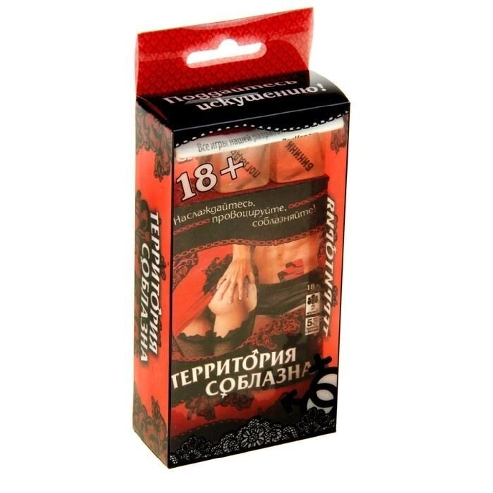Эротическая игра «Территория соблазна», кубики и фанты