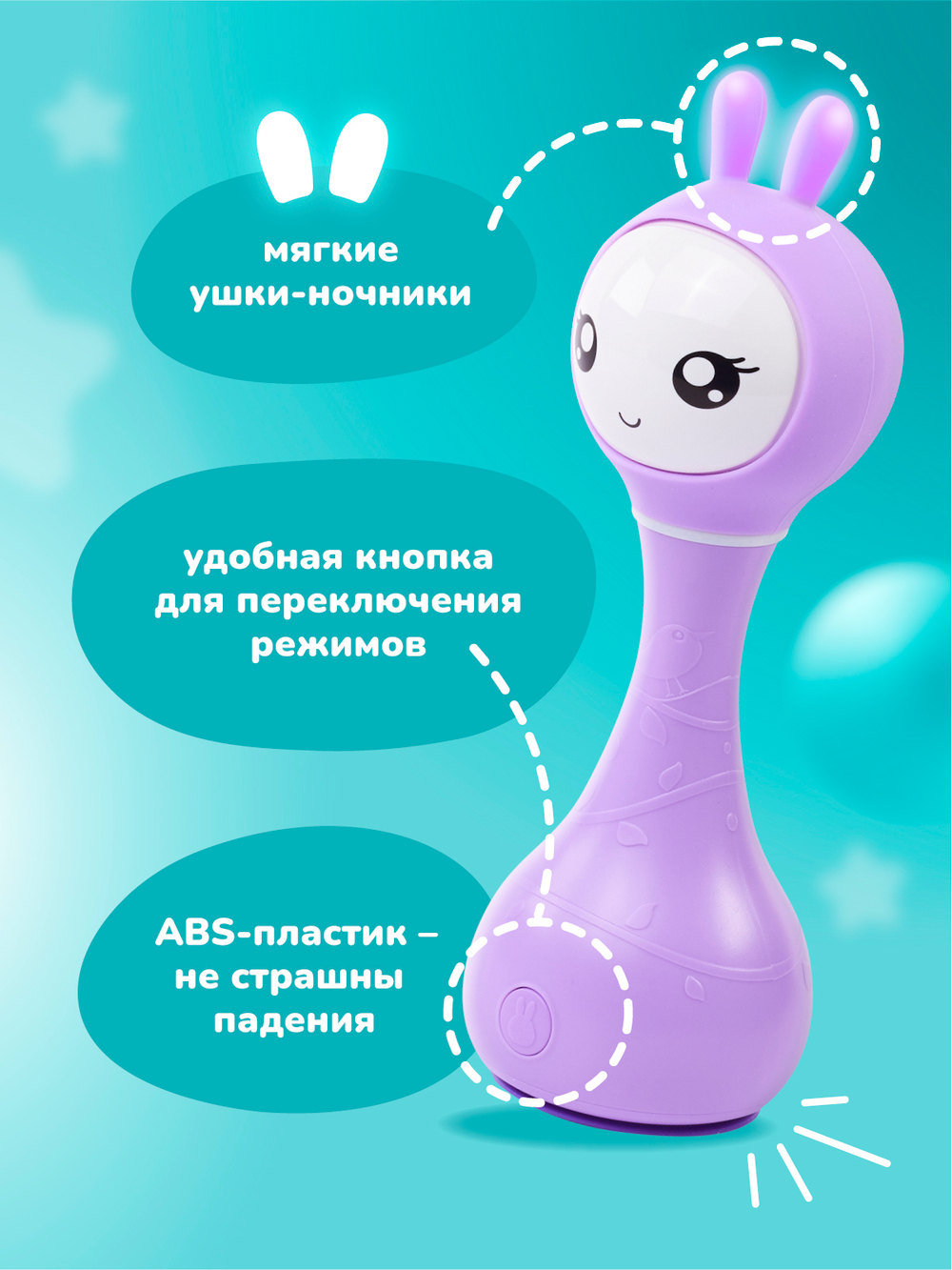 Музыкальная игрушка Умный зайка® alilo R1