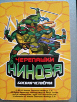 Коллекционная игровая карточка ЧЕРЕПАШКИ-НИНДЗЯ воины тени злодей "Ведьма. Персонаж игры "Суперквест" 300 (40/260) обычная