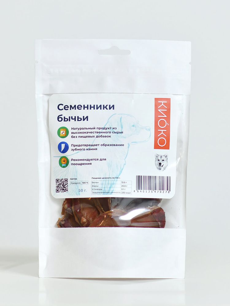 КиоКо лакомство для Собак Семенники бычьи 50 гр.