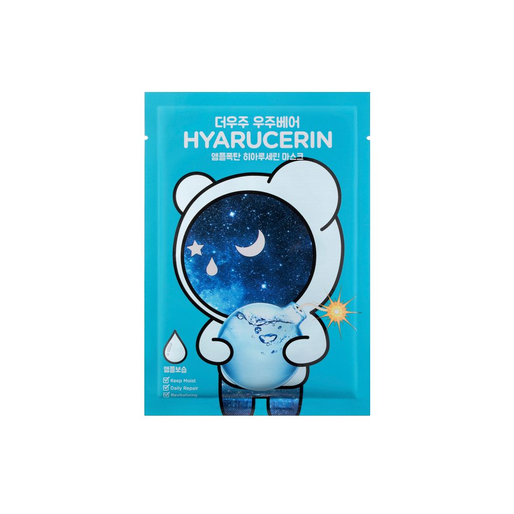 THE OOZOO Hyarucerin ampoule mask