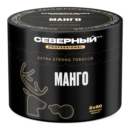 СЕВЕРНЫЙ 100 Professional Манго