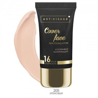 Тональный крем Art-Visage Cover Face тон 205 Кремовый