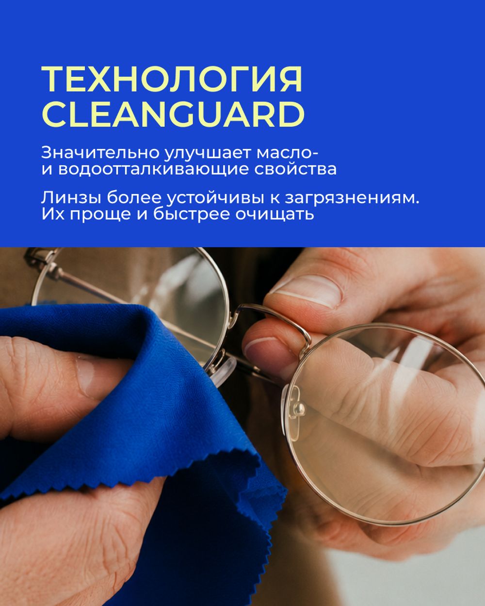 Прогрессивная линза Zeiss RX Light 2 3D Gold 1.6 индивидуальная