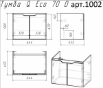 Тумба с раковиной подвесная Dreja Q (D) 70 белый глянец