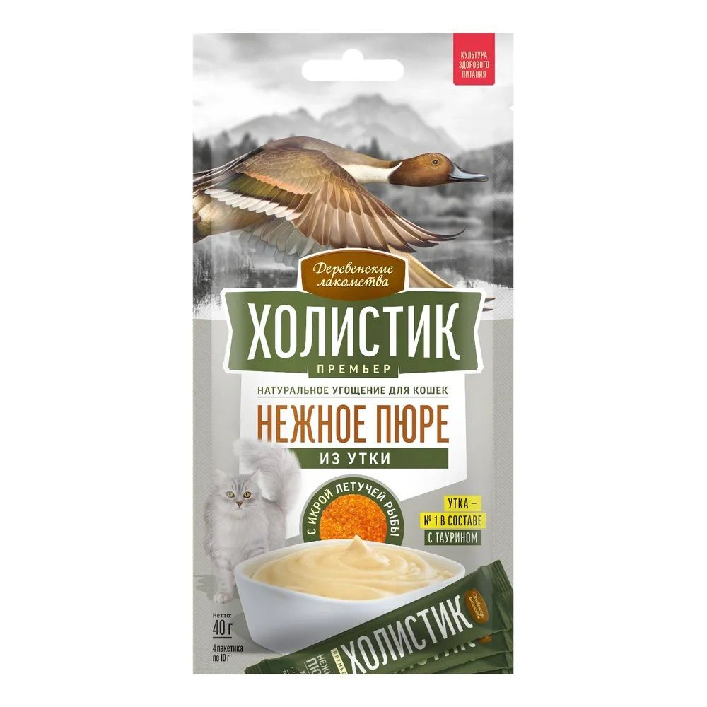 ДЕРЕВЕНСКИЕ ЛАКОМСТВА Холистик Нежное пюре для кошек из утки с икрой летучей рыбы 0,04 кг