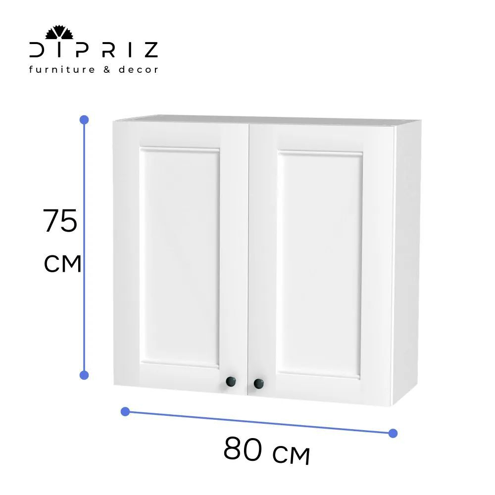 Кухонный гарнитур Авери, 200 см, фасады из МДФ