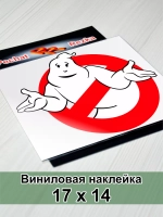 Наклейка - Знак всё хорошо