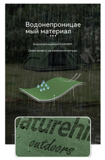Палатка Naturehike 3-местная, быстросборная, серо-зеленая