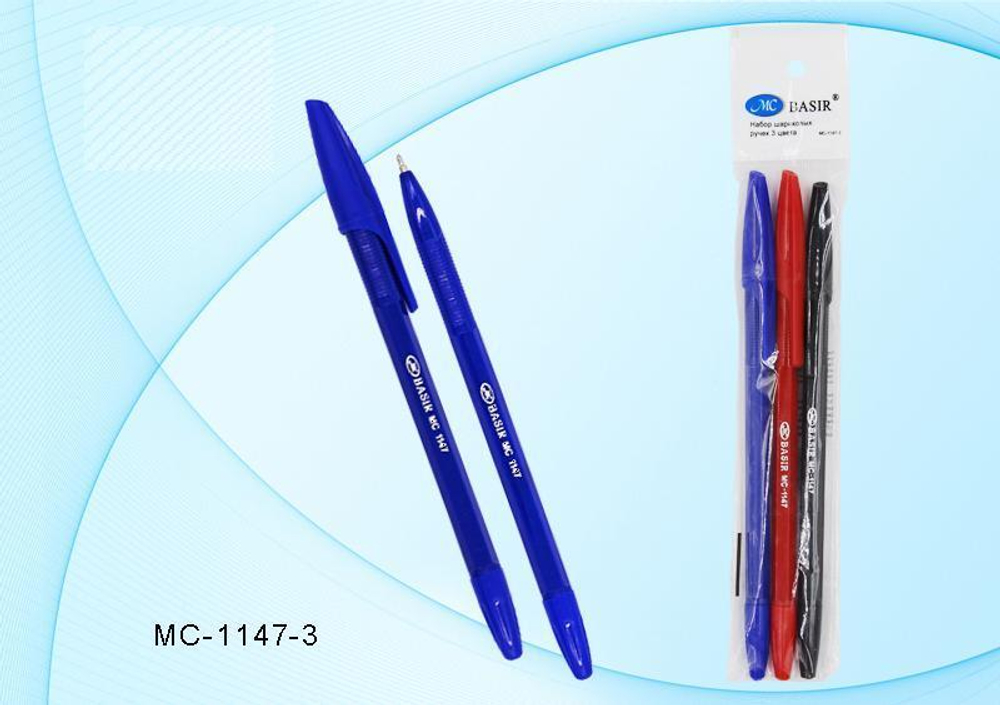 Набор шариковых ручек 1,0 мм 3 цв. МС-1147-3 (Piano)