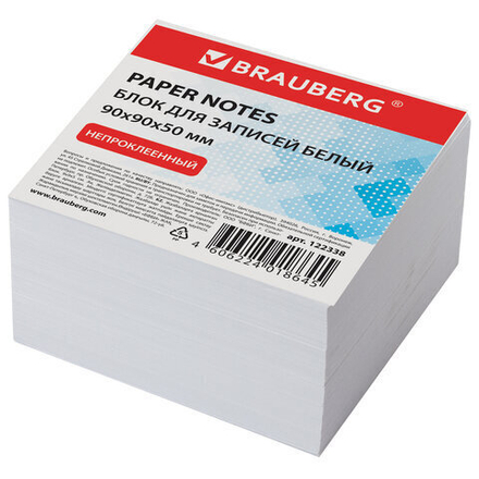 Блок для записей BRAUBERG, непроклеенный, куб 9×9×5 см, белый, белизна 95-98%, 122338