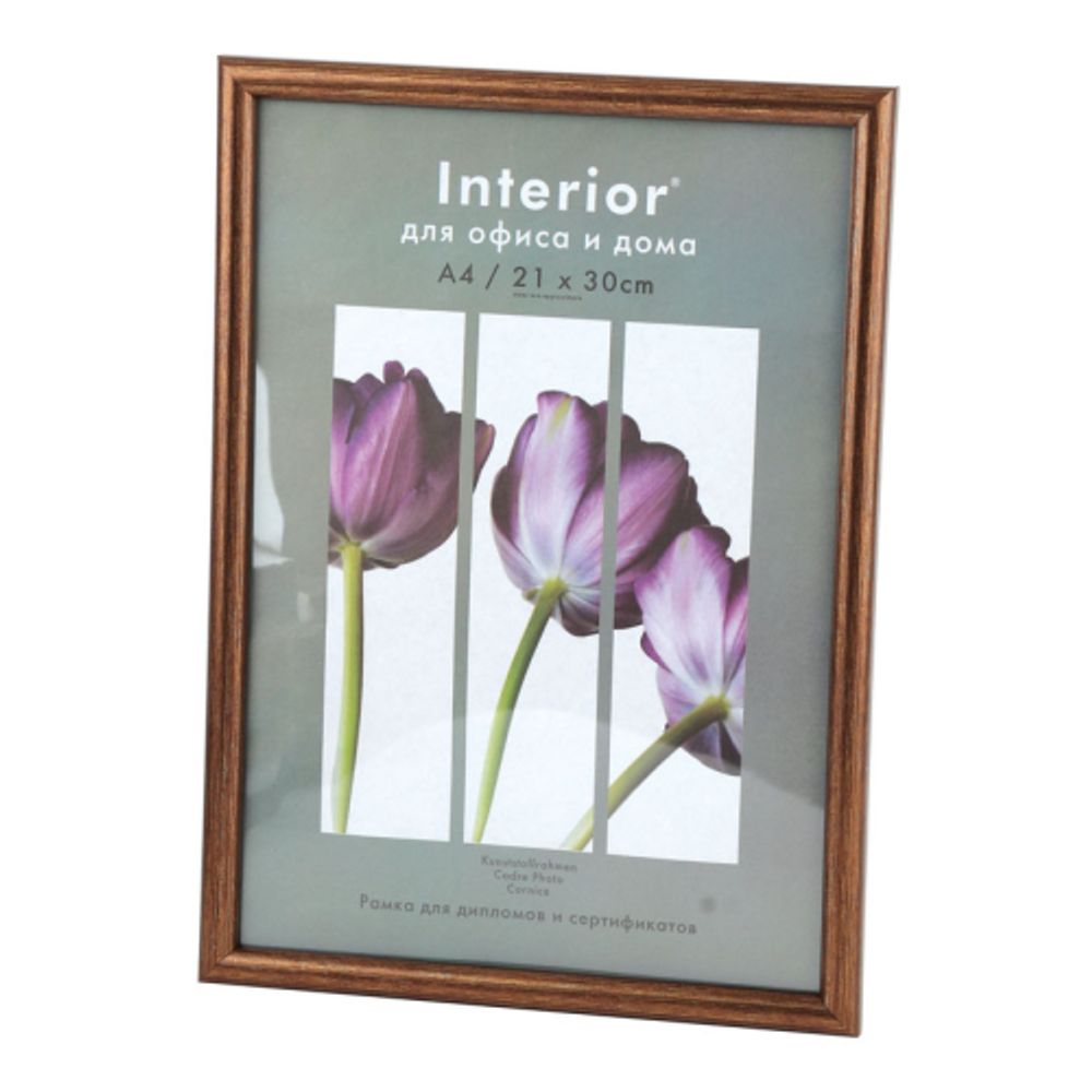 Фоторамка Image Art Радуга 21х30 пластиковая со стеклом бронза | Image Art