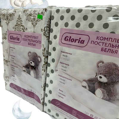 Комплект постельного белья в кроватку 3 предмета (Бязь, Сатин)