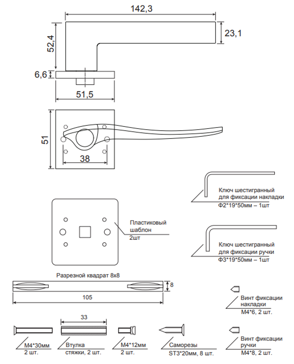 Ручки дверные Code Deco Slim H-30152-A-CRS