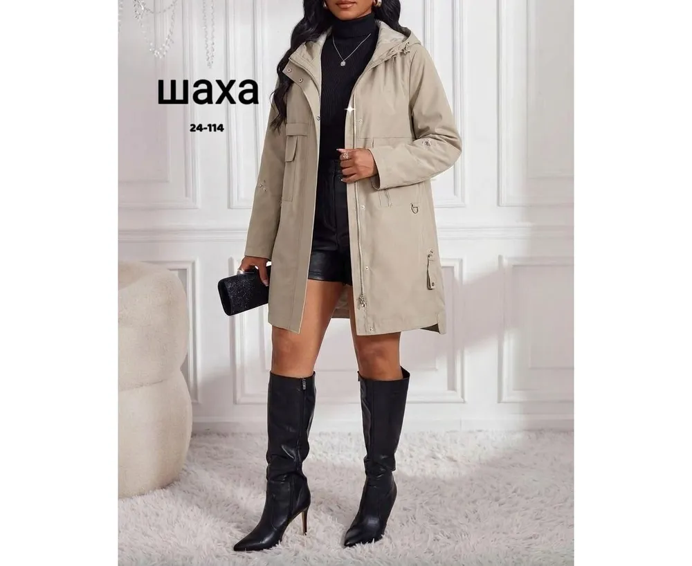 Куртка 2601423 Fabrika