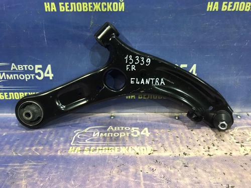 Рычаг передний правый HYUNDAI ELANTRA 2011-2013