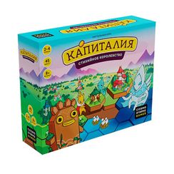 Oyun \ Игра \ Game Капиталия