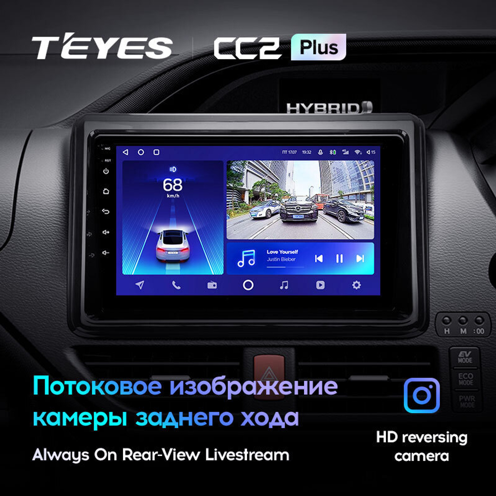 Teyes CC2 Plus 9" для Toyota Noah 2014-2020