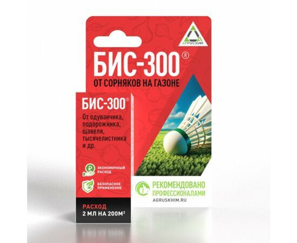 Средство от сорняков БИС 300, 12 мл