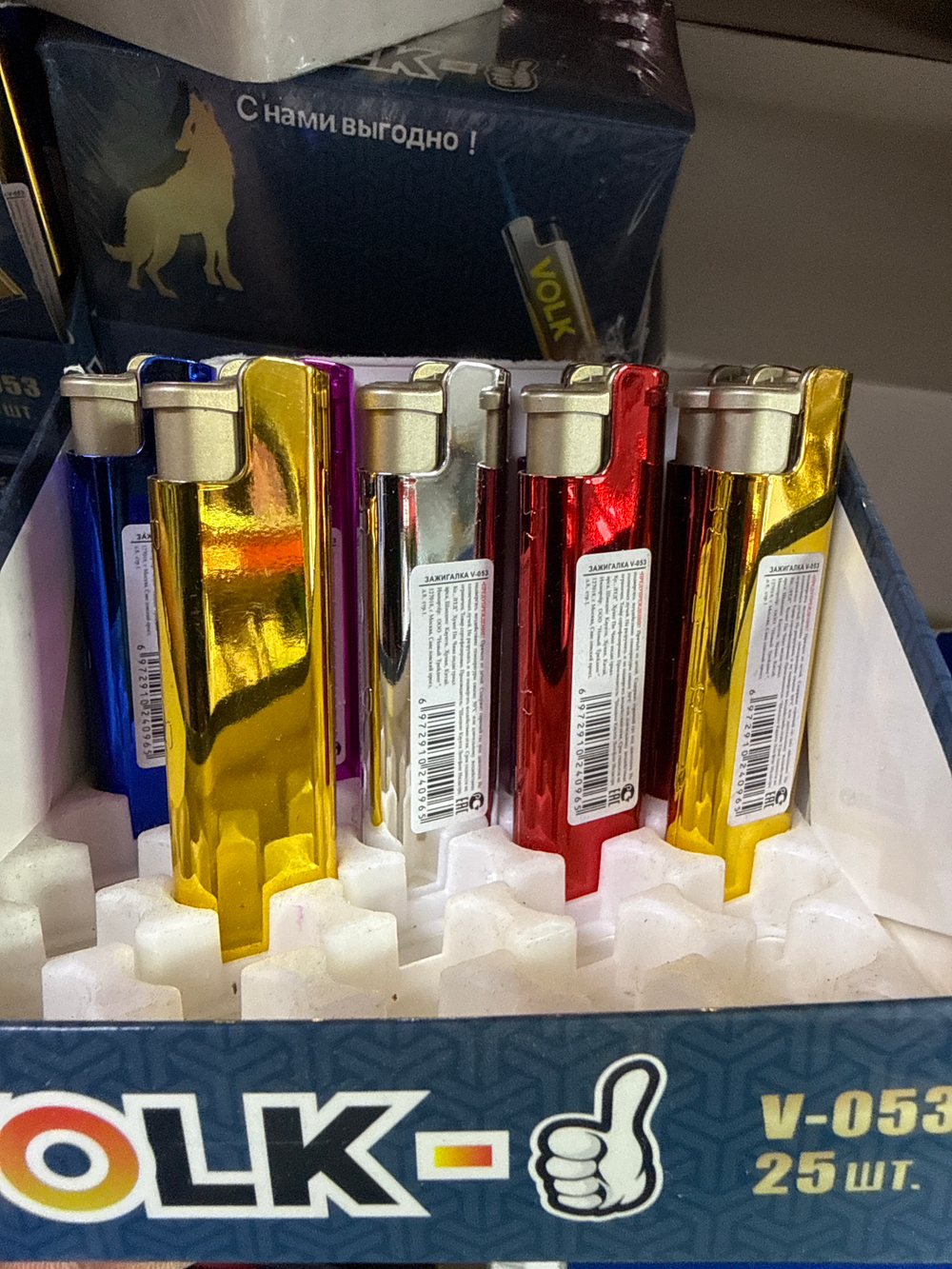 Зажигалка метал 053