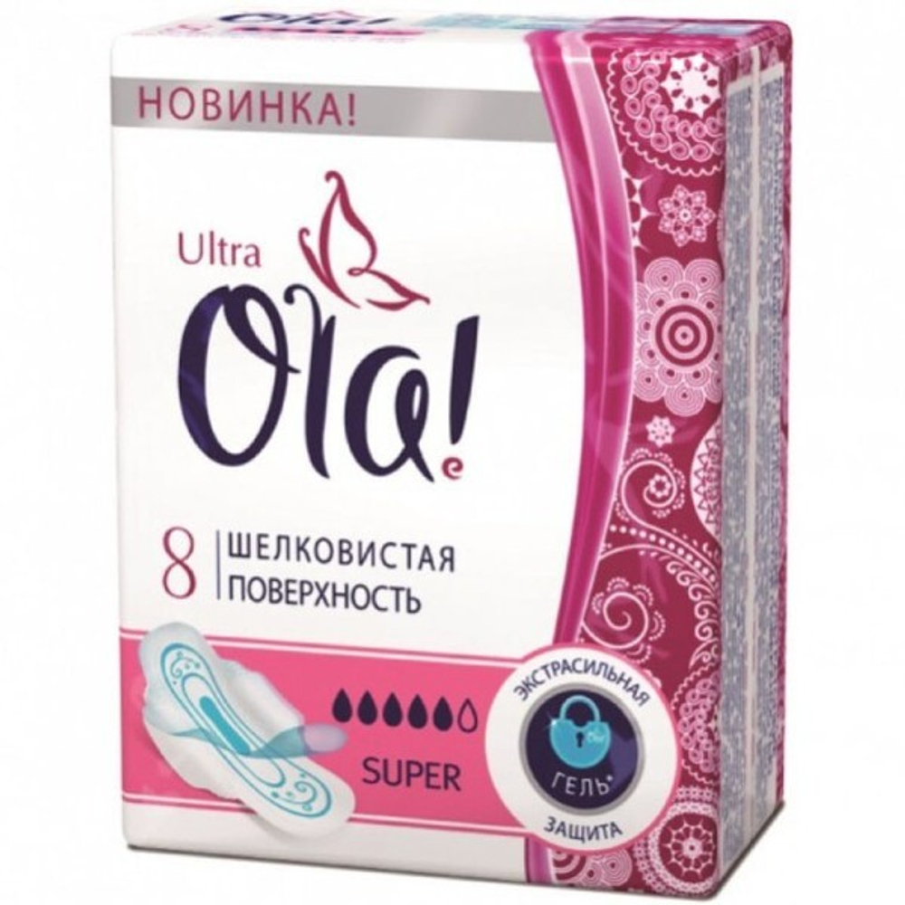 Прокладки женские OLA Ultra Super Шелковисатя поверхность 8 шт