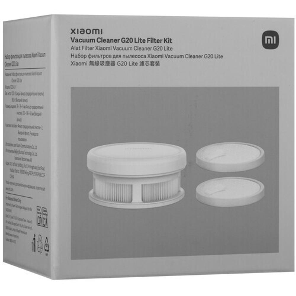 Комплект фильтров Xiaomi для пылесоса g20 lite Filter Kit (BHR8531GL) RUS