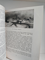 Рассказы о русском пейзаже