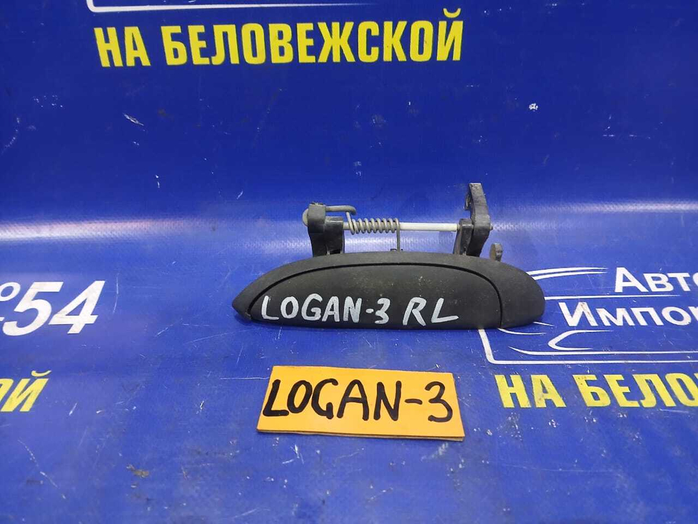 Ручка двери задней левой внешняя RENAULT LOGAN 2010