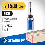ЗУБР 15.8 x 25.4 мм, хвостовик 8 мм, фреза пазовая прямая с верхним подшипником, Профессионал (28756-15.8-26)