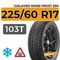 Gislaved Nord Frost 200 ID SUV 225/60 R17 103T шип.