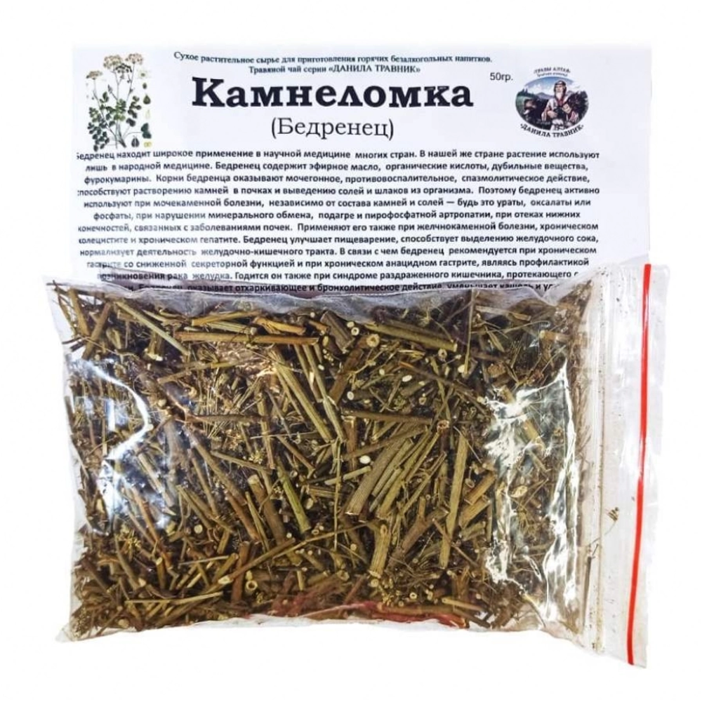 Бедренец (камнеломка)